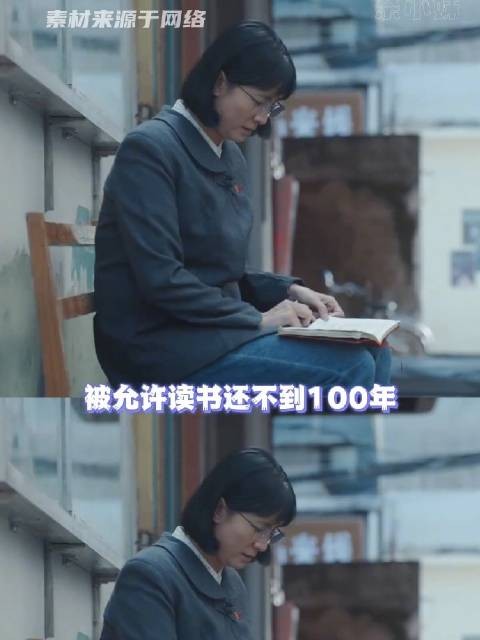 第一代接受完整义务教育的女性才刚刚长大，网友：原来我们是开服玩家