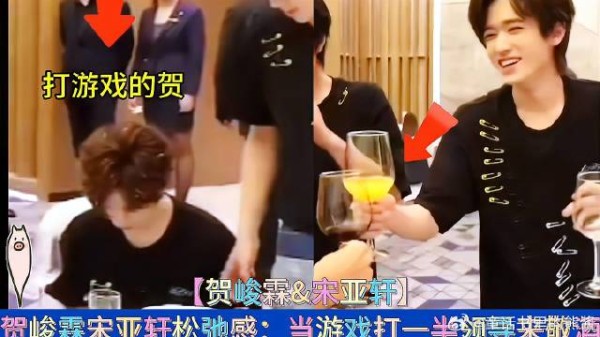 松弛感:当游戏打一半领导来敬酒