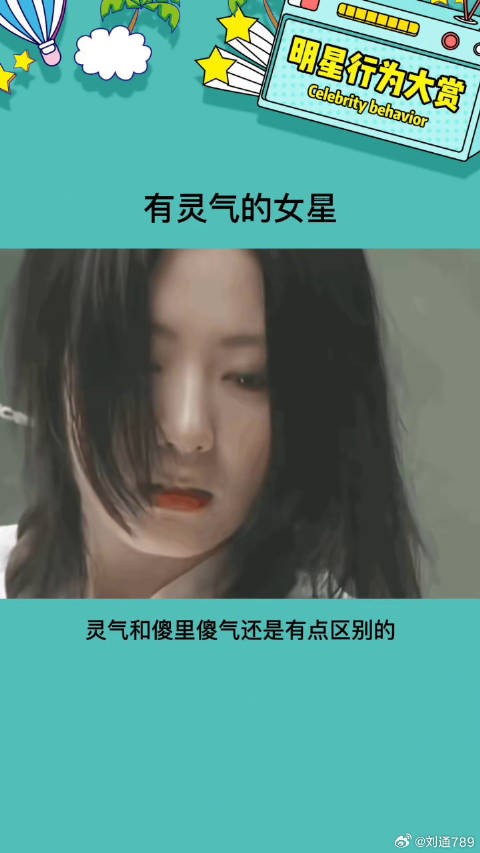 充满灵气的小女孩谁不爱啊娱乐评论大赏