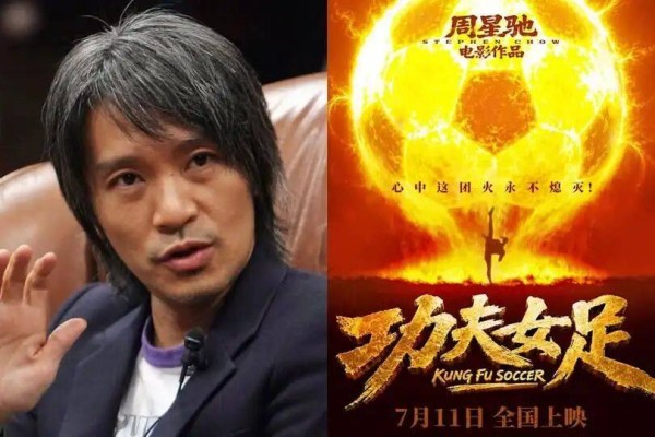 恭喜张小斐、迪丽热巴、张艺兴!《功夫女足》这阵容20亿票房稳了