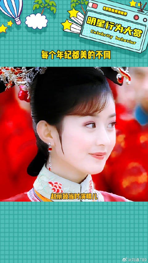 从满脸胶原蛋白到现在的骨相美人，真的美的各不相同晴儿娱乐评论大赏