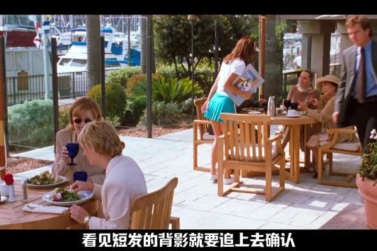 父亲酒店重逢爱人激动落水,时隔11年深情依旧