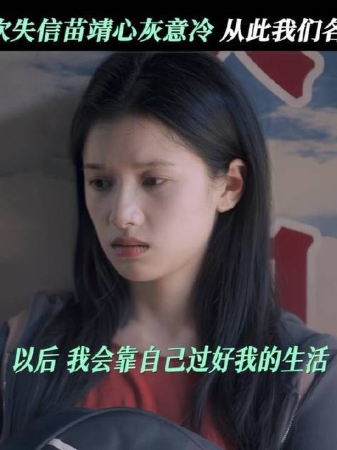 这些岁月里被松手太多回,早已熟练于稳稳托住自身 演者修习