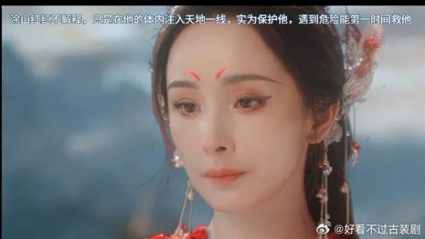 《狐妖小红娘》 涂山红红与东方月初,养成系也很好磕