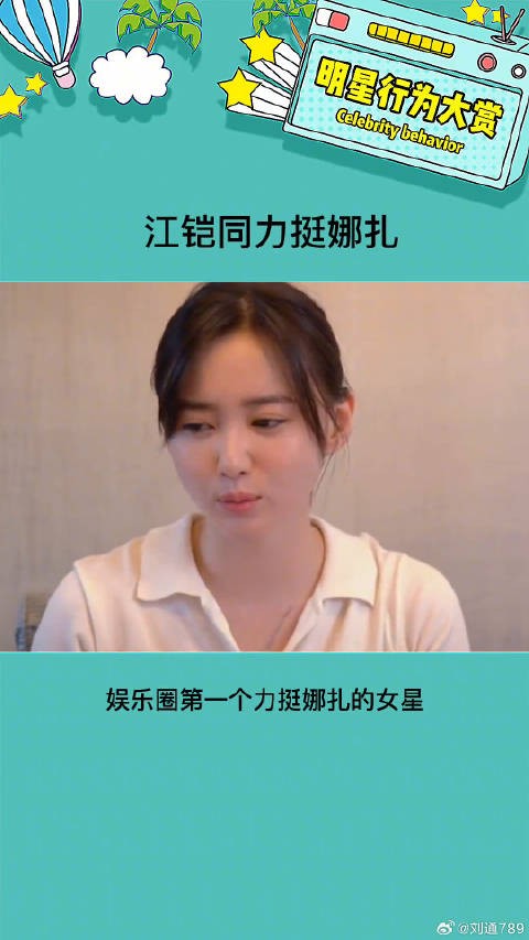 当年这可以算是雷神之锤吧 娱乐评论大赏