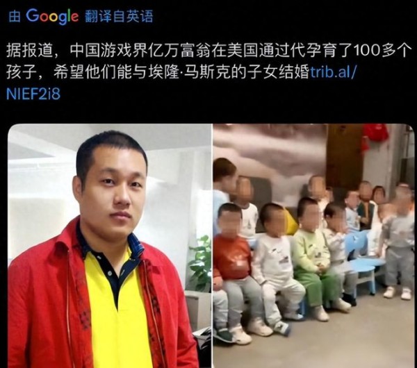 中国“首父”翻车?亿万富豪丑闻曝出,生上百个孩子只是冰山一角