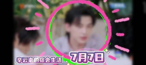 辛云来工厂追梦终成真，一席演讲启人生转折
