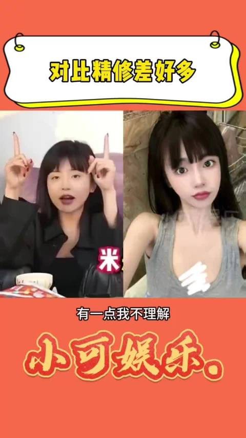 她长得不是很漂亮啊,凭啥?