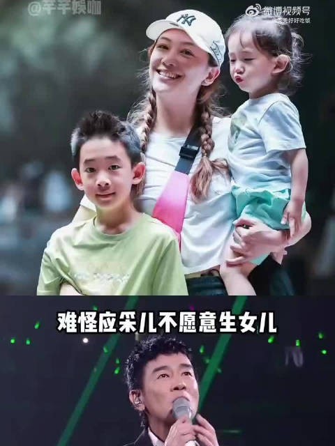 应采儿蛐蛐儿子长相是缺憾