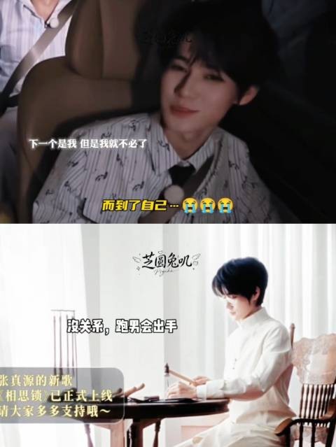 无须担忧,跑男即将登场