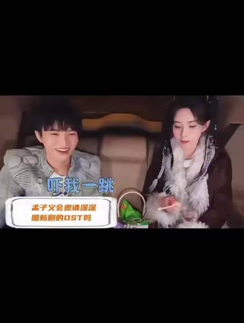 周深新歌《红尘慌慌》今日上线,与孟子义合作