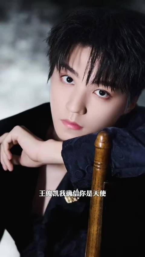 王俊凯又默默无闻的做了很多好事儿啊