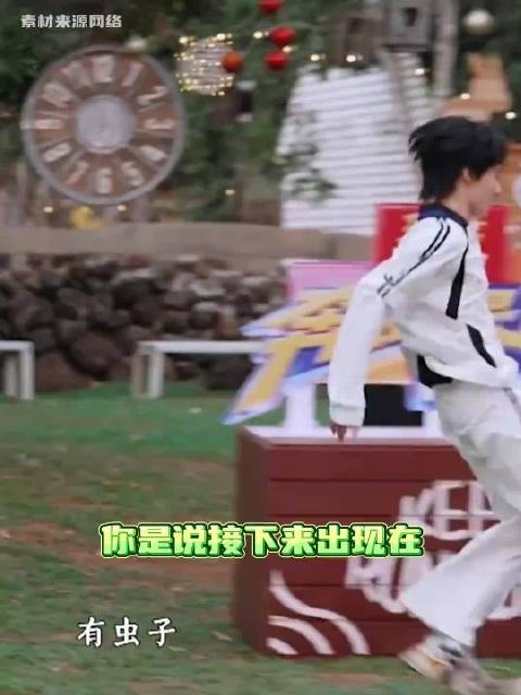 陈哲远彭昱畅密逃展现白磷型人格,张真源受惊吓