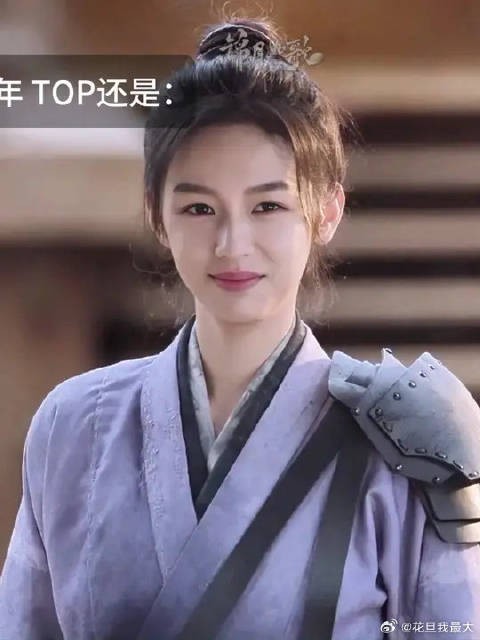 第一永远是禾晏的周也