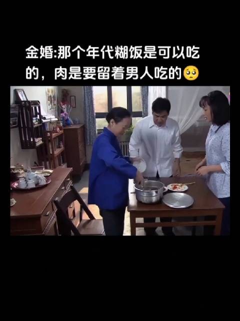 以前的婆婆都这样欺负儿媳妇吗 ?