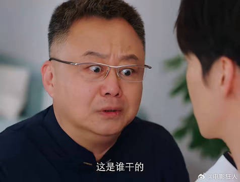当发现自己的老师是老丈人时