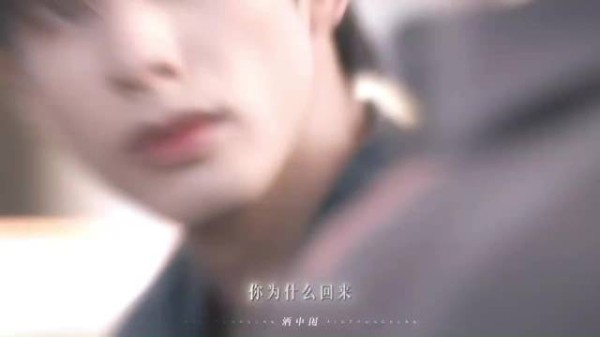 宋威龙张婧仪眼神戏演绎爱恨纠缠