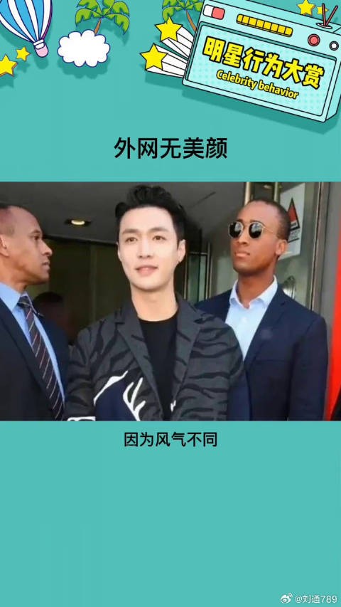 都给我自信起来娱乐评论大赏