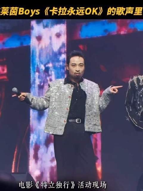 迎面而来的三位角色：油男、红缨枪使用者、无脊椎之人