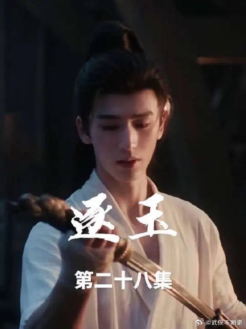 霸气侯爷秒变粘人小奶狗