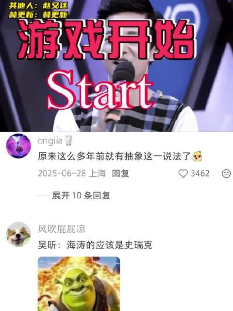 原来这么多年前就有抽血这一说法了,开始怀疑快乐大本营是对林更新的整蛊