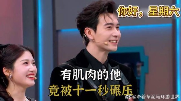 有肌肉的他,竟被十一秒碾压