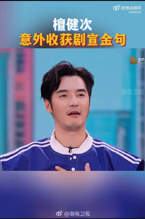 檀健次王鹤棣hi6泼水大战笑点密集