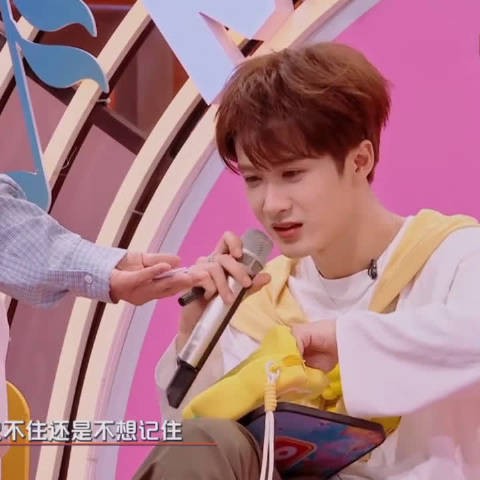 檀健次你好星期六游戏互动高光时刻合集