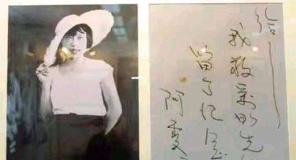 巴金与妻子相差13岁,相守28年,余下33年,守着骨灰盒度过余生