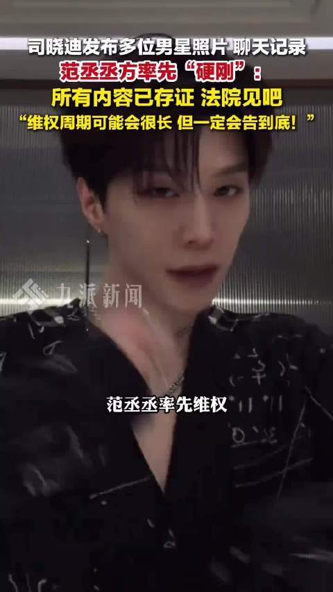 钱江视评 | “越澄清越热议”!明星辟谣陷入狼来了困境