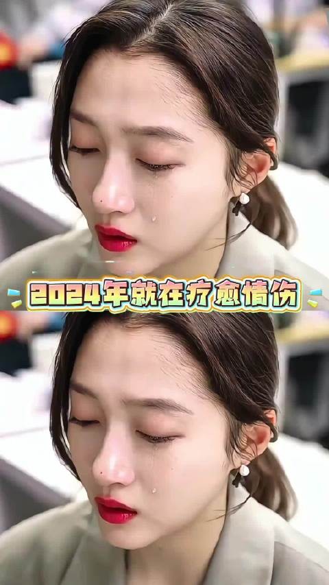 甜蜜暴击:翻完她一整年的动态,才看懂独自消化的情伤 关晓彤 鹿晗