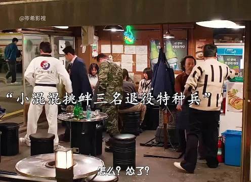 小混混当众挑衅男人,殊不知他是顶级的特种兵!
