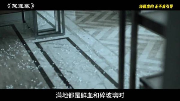 洁癖男子点燃烈酒与入侵者同归于尽，豪宅焚毁