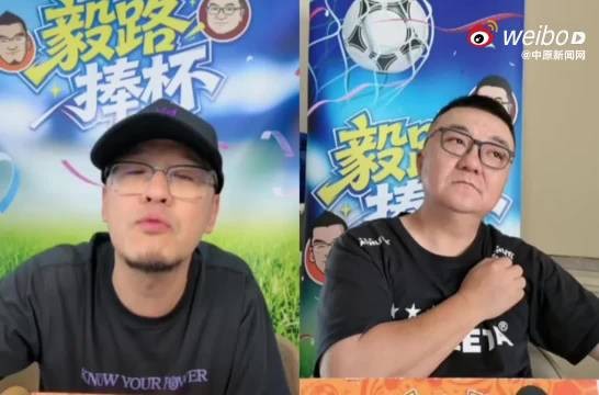 董路收回之前的话！坚信阿根廷赢瑞士，输了发2000红包，太敢说了