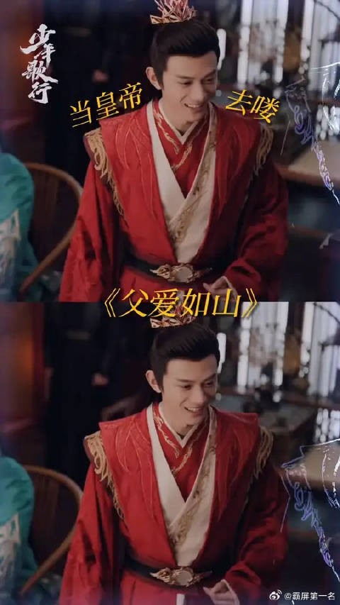 惊爆!皇位继承人居然会是他!?