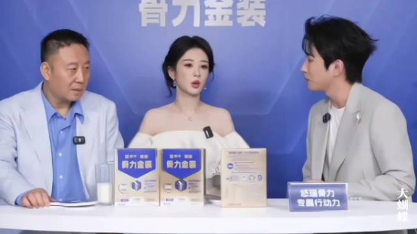 杨紫童年跑龙套七年,从群演到实力派演员