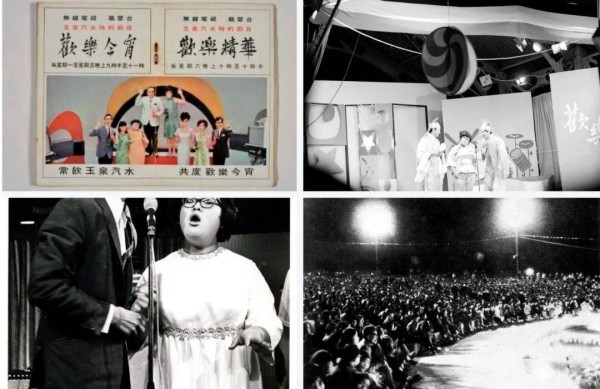 《狮子山下的荧光幕:港剧六十年》第二卷四章:《欢乐今宵》走进香港市民的生活