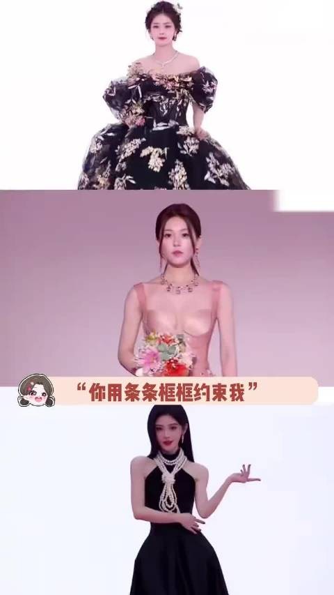 三个人撑起了一片天 内娱‖赵露思‖白鹿‖鞠婧祎‖女明星‖星光大赏
