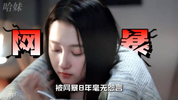 原来连心疼关晓彤都有时差，被网暴八年毫无怨言， 关晓彤还是太体面了！
