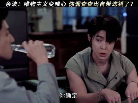 80%%契合度说不算就不算,兄弟你偏心也太明显了 灿如繁星