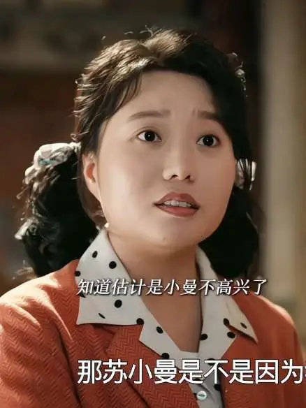 知道花姑姑给孩子开小灶，还相机提点她给钱