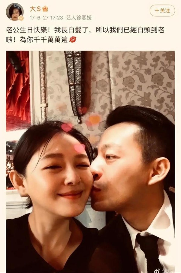 汪小菲持续还大S豪宅百万房贷,这波操作你怎么看?