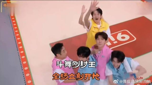斗舞刚封王，全场立刻开抢