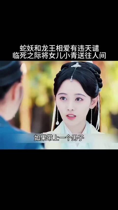 陈美琪新剧饰小青母亲,两代角色梦幻联动