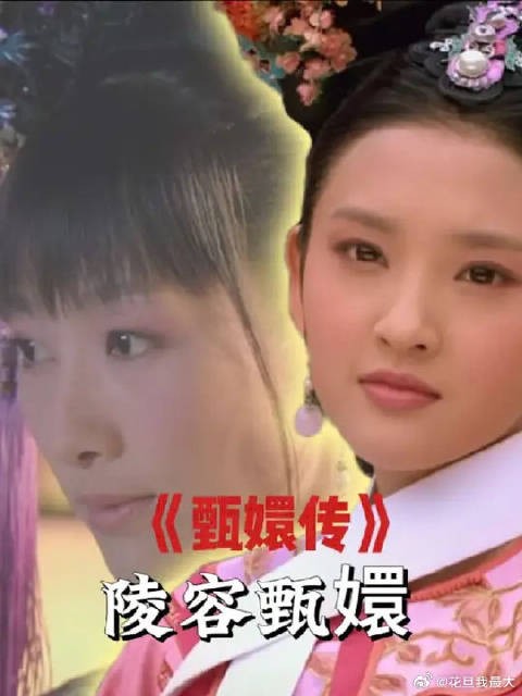 甄嬛对安陵容的口是心非加速了安陵容走向甄嬛得对立面，你觉得是吗？