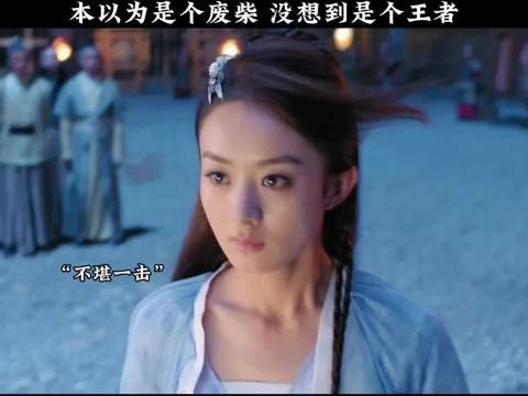 本以为是个废柴 没想到是个王者楚乔传 赵丽颖林更新金瀚王彦霖窦骁李沁