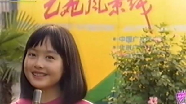 1993年鲁豫早期采访明星,刚入行的她形象可爱,采访也很自然