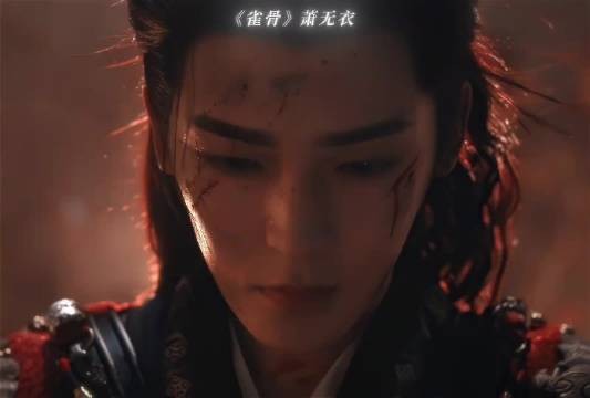 侯明昊古偶纯爱战神,清醒沉沦,满心唯一,只为守护一人 雀骨 艾米 侯明昊