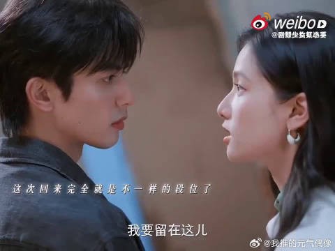 表面闹得不可开交，内心早就离不开彼此了