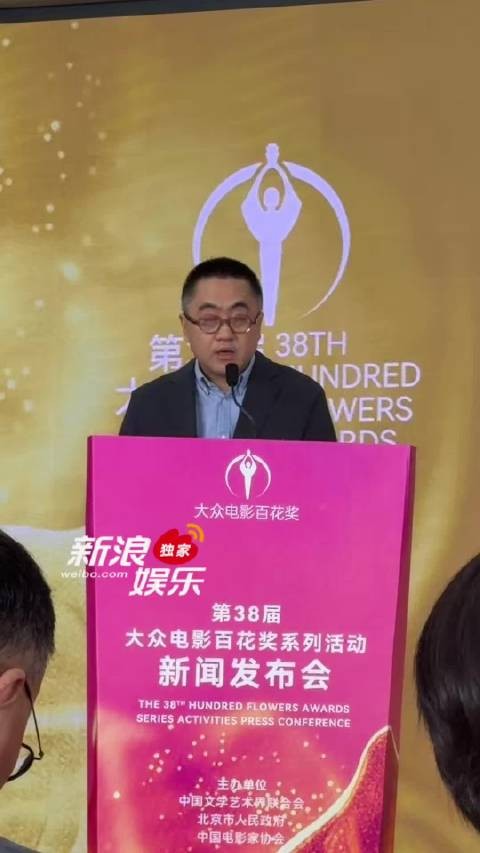 刘诗诗、李云霄等入围百花奖最佳女配角